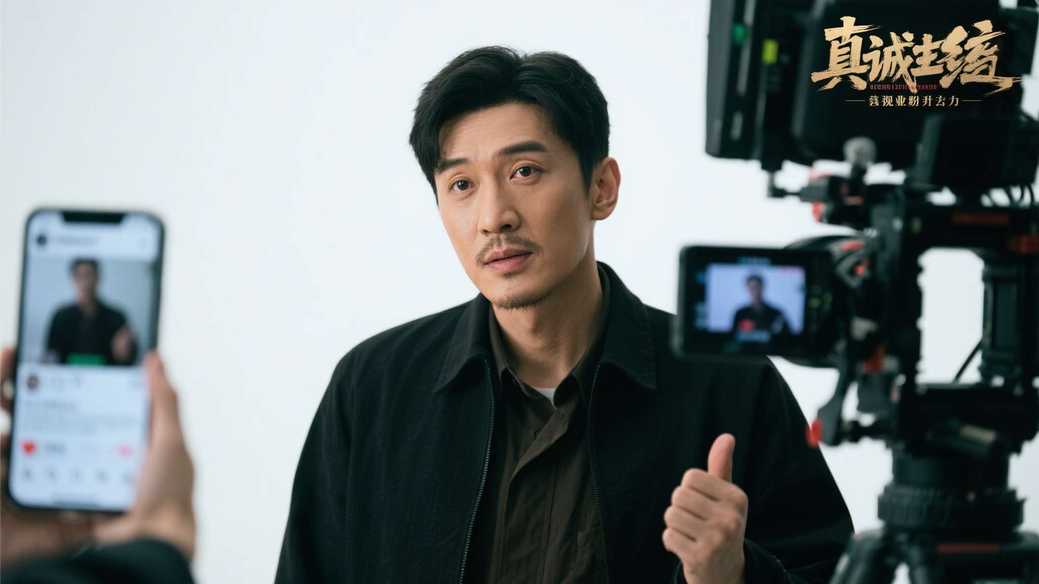 这段幕后花絮在社交媒体上迅速扩散，该配角演员的个人账号粉丝量在48小时内暴涨数万